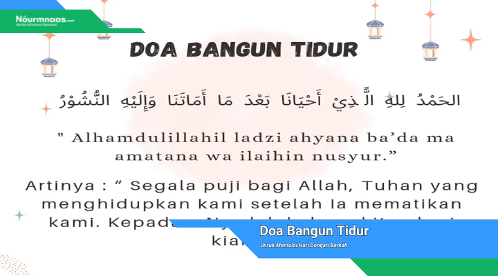 Doa Bangun Tidur