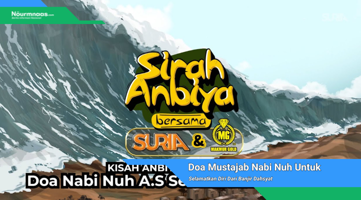 Doa Mustajab 1
