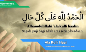 Ala Kulli Haal Ala Kulli Haal