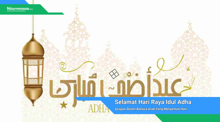 Selamat Hari Raya Idul Adha